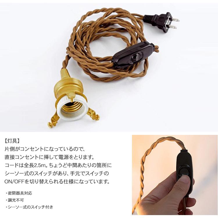 ブラケットライト 照明器具 壁掛け ライト おしゃれ ウォールライト4点