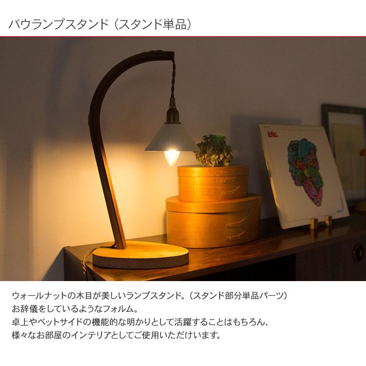 スタンドライト 照明器具 ナイトライト 北欧 インテリア 木製 スタンドライト 照明器具 ナイトライト 北欧 インテリア 木製