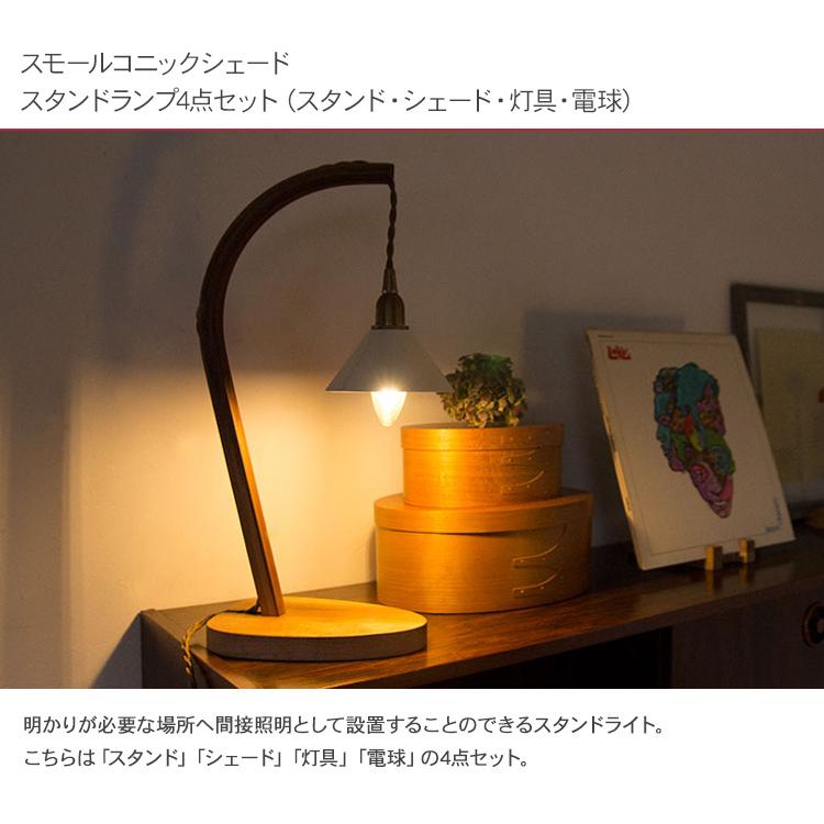 テーブルライト 照明器具 テーブルランプ 北欧 インテリア テーブルライト 照明器具 テーブルランプ 北欧 インテリア