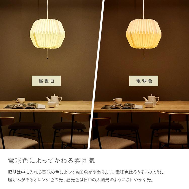 ペンダントライト 照明器具 照明 おしゃれ モーネ ランプ ペンダントライト 照明器具 照明 おしゃれ モーネ ランプ