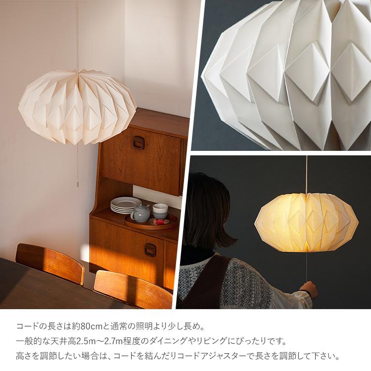 ペンダントライト 照明器具 照明 おしゃれ モーネ ランプ ペンダントライト 照明器具 照明 おしゃれ モーネ ランプ