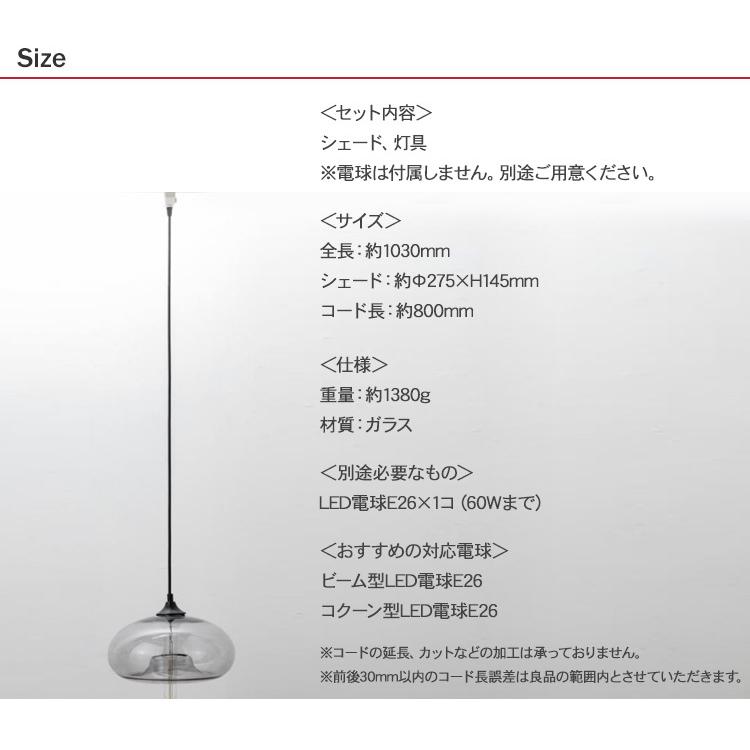 ペンダントライト 天井照明 照明器具 北欧 インテリア ガラス グレー