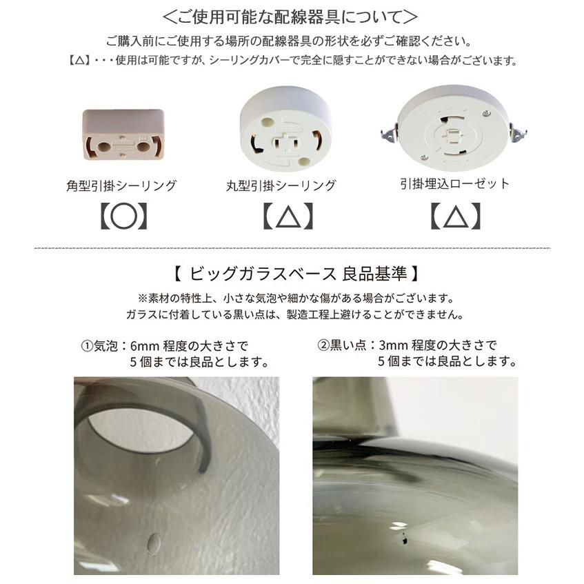 ペンダントライト 天井照明 照明器具 北欧 インテリア ガラス グレー