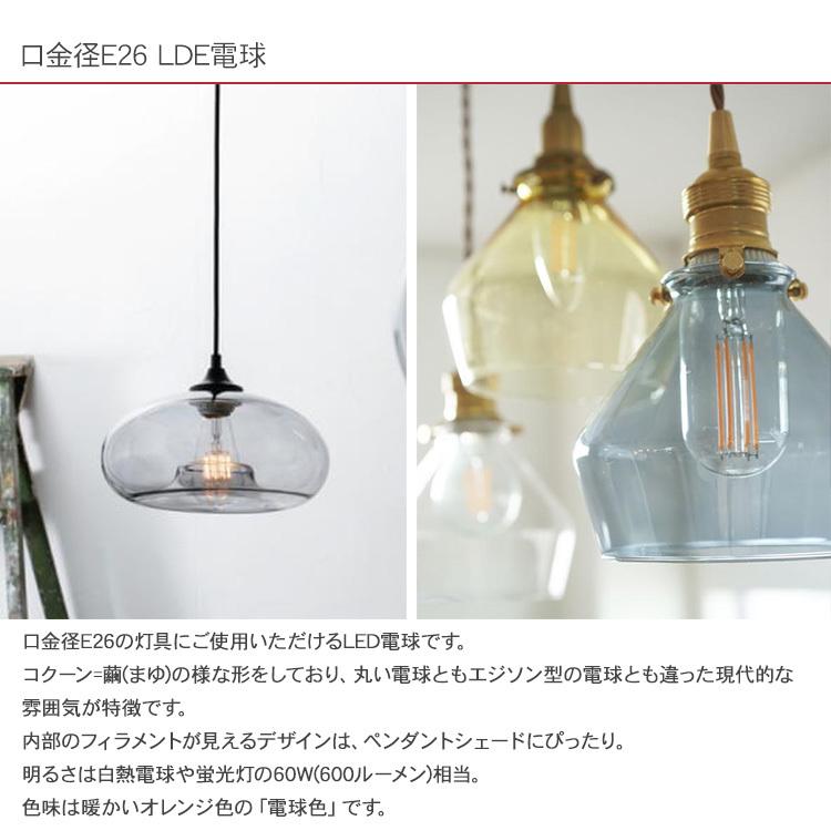 LED 電球 エジソンランプ ペンダントライト 天井照明 北欧 スタンド