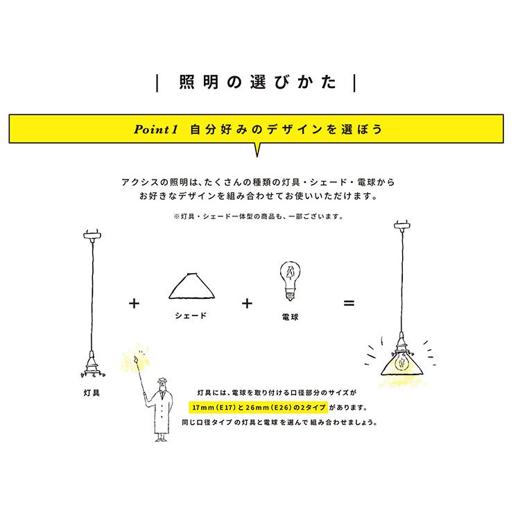 灯具 照明 おしゃれ 照明器具 ソケットコード 北欧 ライト ペンダントライトE17用 100cm （灯具単品）｜beadsmania-shop｜07