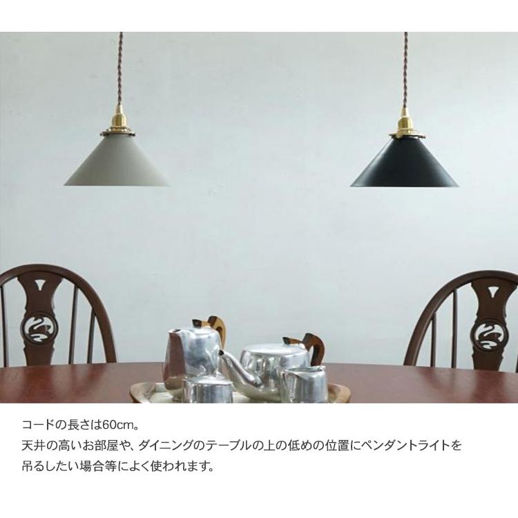 灯具 照明 おしゃれ 照明器具 ソケットコード 北欧 ライト ペンダント