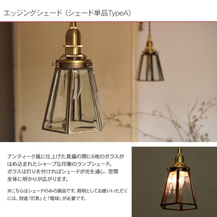 ランプシェード 照明 照明器具 おしゃれ 北欧 インテリア ガラス