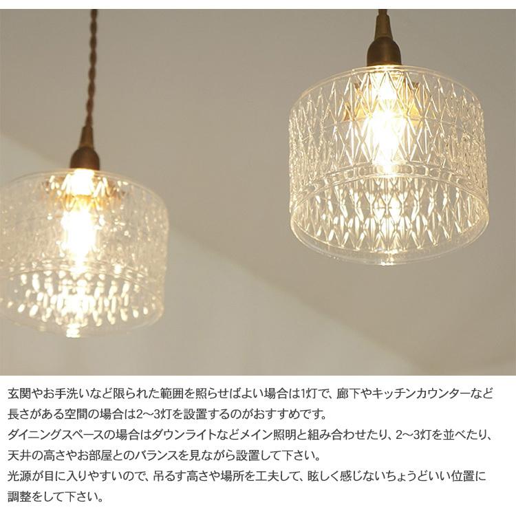 ランプシェード 照明 照明器具 おしゃれ 北欧 インテリア ガラス