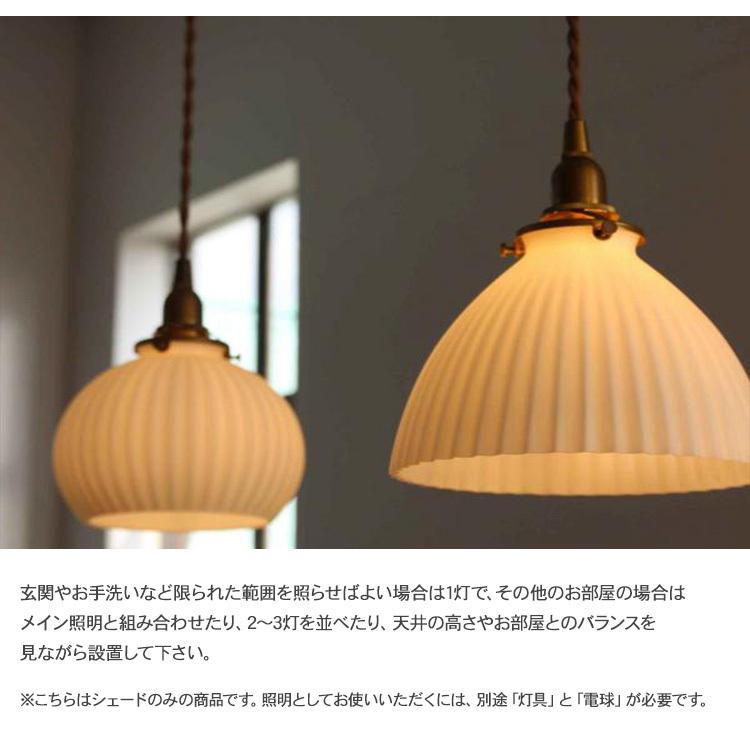 ランプシェード 照明 照明器具 おしゃれ 北欧 インテリア ガラス 
