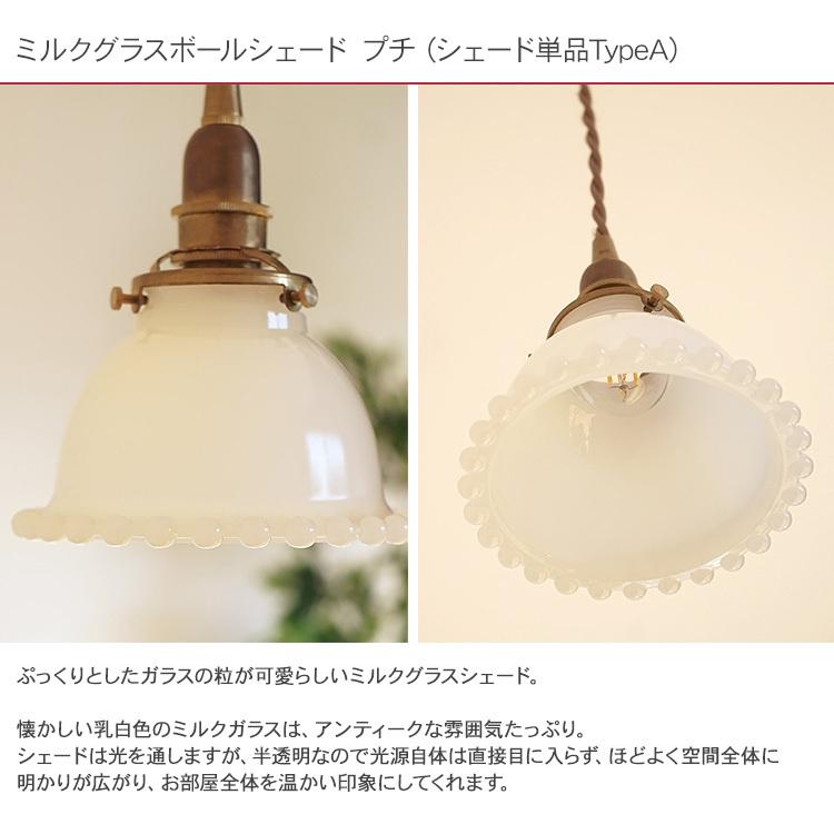 ランプシェード 照明 照明器具 おしゃれ 北欧 インテリア ガラス ランプシェード 照明 照明器具 おしゃれ 北欧 インテリア ガラス