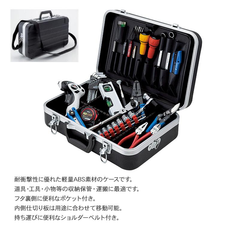 工具ケース 工具箱 工具収納 ホビーケース 収納ケース アルミ 藤原産業