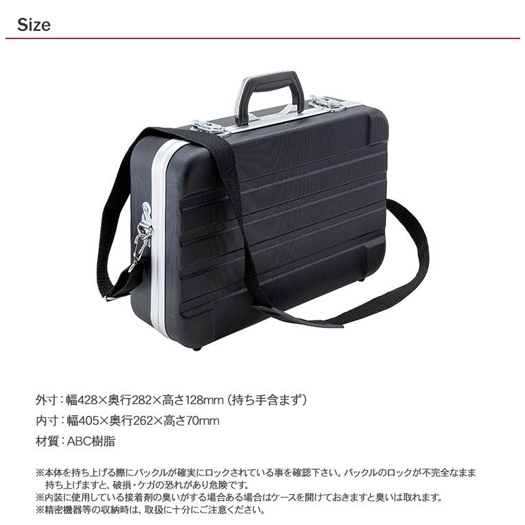 工具ケース 工具箱 工具収納 ホビーケース 収納ケース アルミ 藤原産業