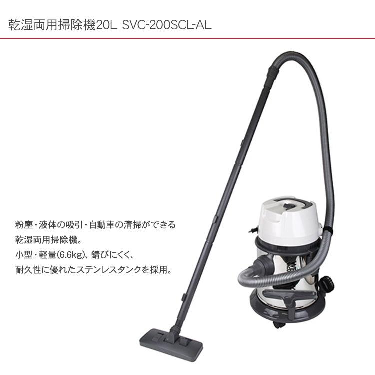 25L 乾湿両用掃除機 ステンレス製 乾湿両用ステンレス製クリーナー スイデン 乾湿両用掃除機 【通販