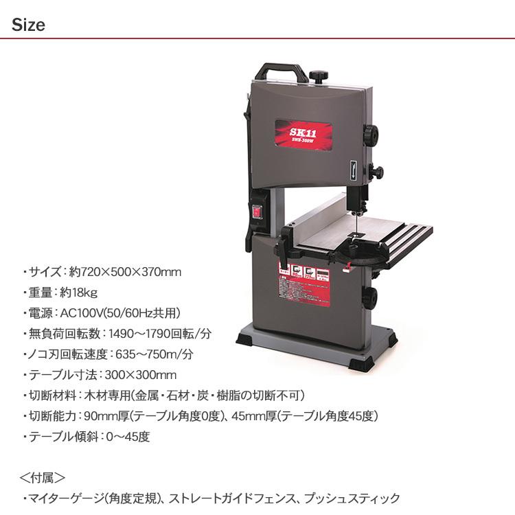 木材 曲線 切断 細工切断 木工 ハンドクラフト 鋸刃 糸のこ 糸 木材 曲線 切断 細工切断 木工 ハンドクラフト 鋸刃 糸のこ 糸