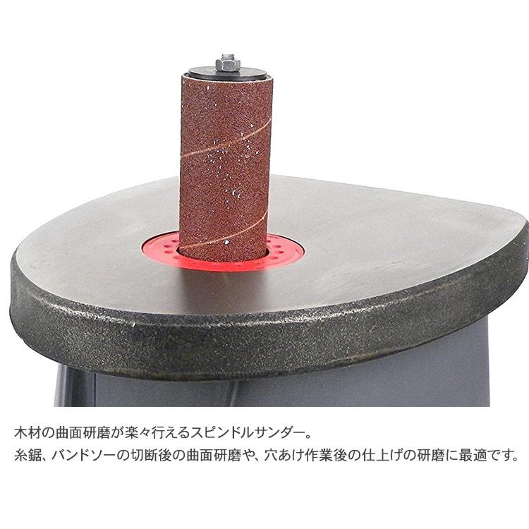 木材 研磨 曲線 早い DIY 藤原産業 SK11 スピンドルサンダー 木材 研磨 曲線 早い DIY 藤原産業 SK11 スピンドルサンダー