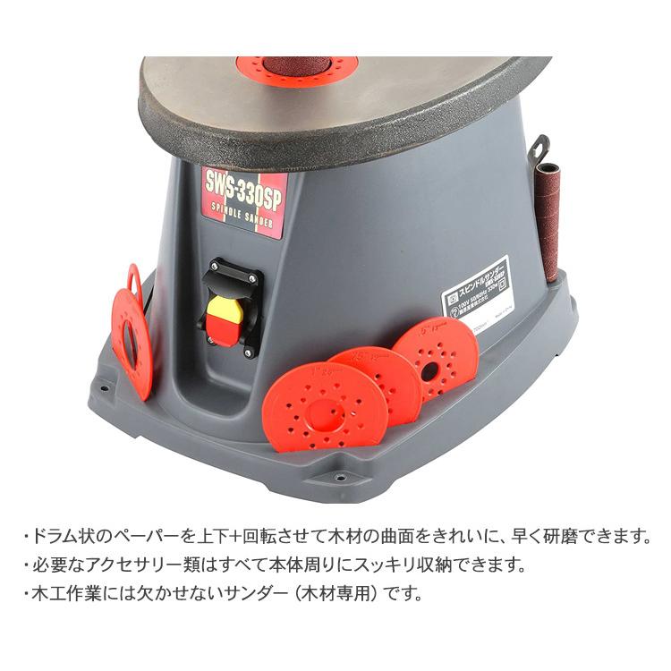 木材 研磨 曲線 早い DIY 藤原産業 SK11 スピンドルサンダー 木材 研磨 曲線 早い DIY 藤原産業 SK11 スピンドルサンダー