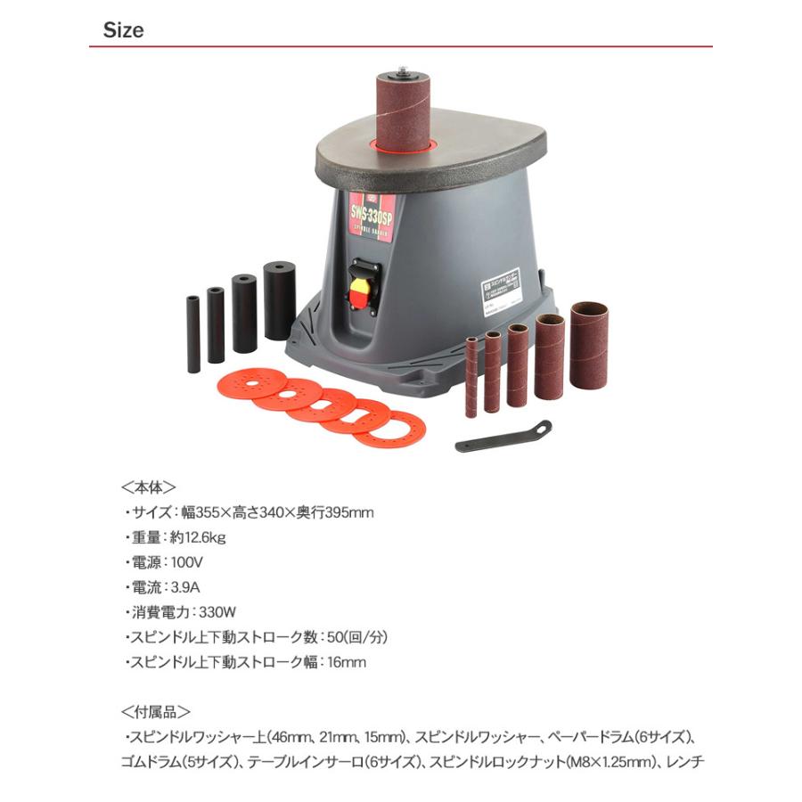 木材 研磨 曲線 早い DIY 藤原産業 SK11 スピンドルサンダー 木材 研磨 曲線 早い DIY 藤原産業 SK11 スピンドルサンダー
