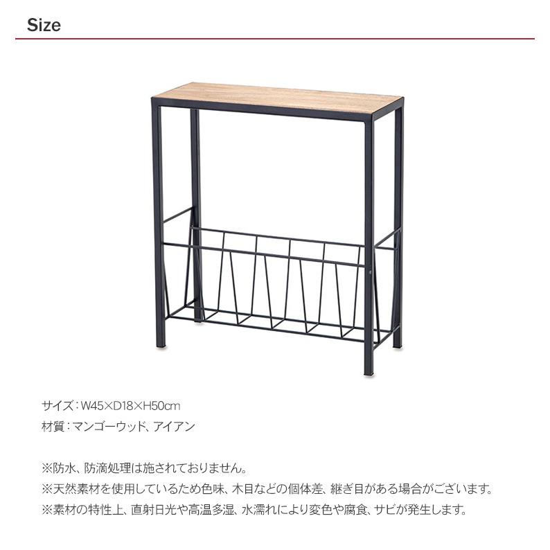 ディスプレイ ラック 収納 雑誌 本棚 インテリア マガジンラック 41325