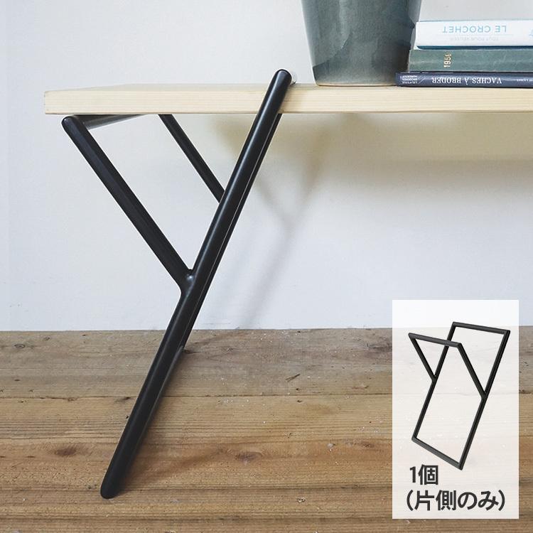 テーブル 脚 アイアン 作業台 アウトドア キャンプ アイアンテーブル脚
