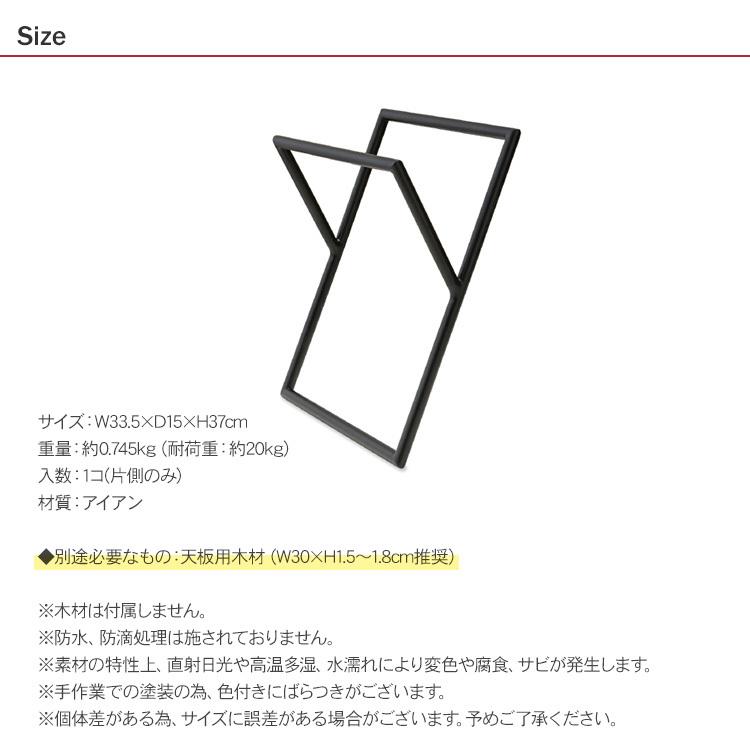 テーブル 脚 アイアン 作業台 アウトドア キャンプ アイアンテーブル脚