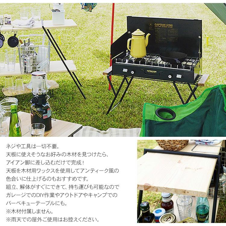テーブル 脚 アイアン 作業台 アウトドア キャンプ アイアンテーブル脚
