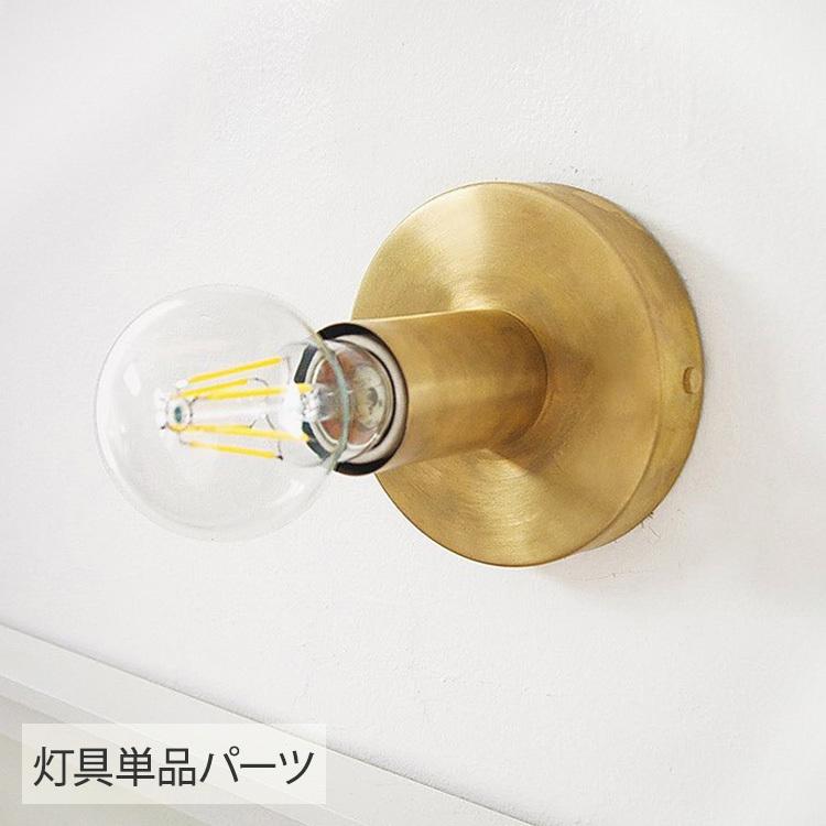 ブラケットライト 照明 おしゃれ ペンダントライト ウオールライト