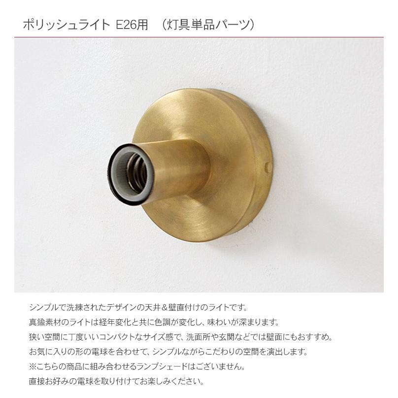 ブラケットライト 照明 おしゃれ ペンダントライト ウオールライト