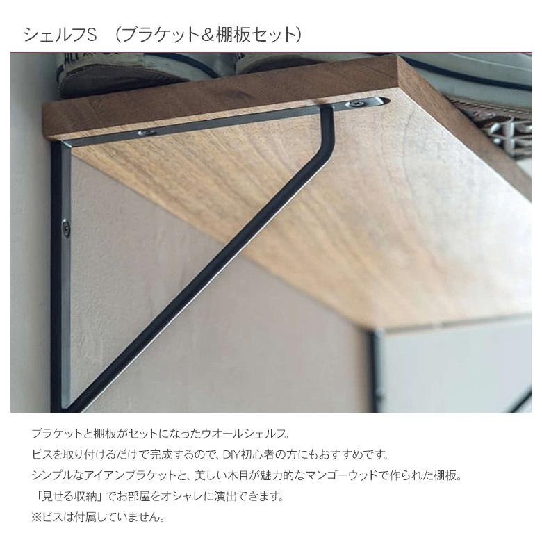 飾り棚・ラック 壁面収納 ウオールシェルフ DIY 壁 飾り棚 ブラケット インテリア