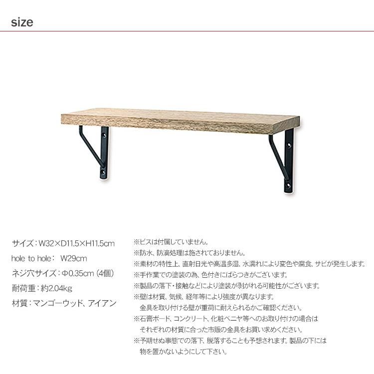 飾り棚・ラック 壁面収納 ウオールシェルフ DIY 壁 飾り棚 ブラケット インテリア