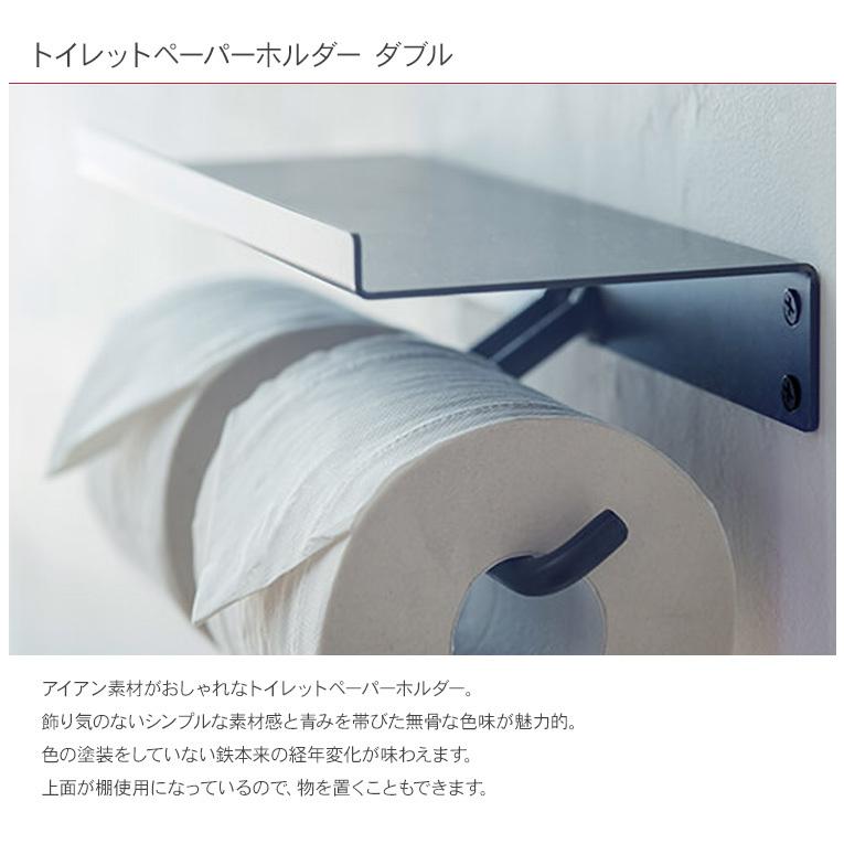 アイアン ペーパーホルダー 壁面収納 壁面棚 トイレットペーパー