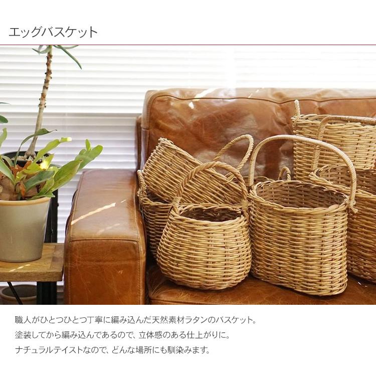 ラタン バスケット かご カゴ 籠 収納ボックス 収納ケース 小物収納