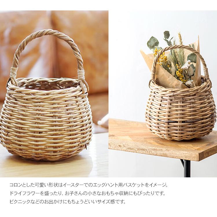 ラタン バスケット かご カゴ 籠 収納ボックス 収納ケース 小物収納