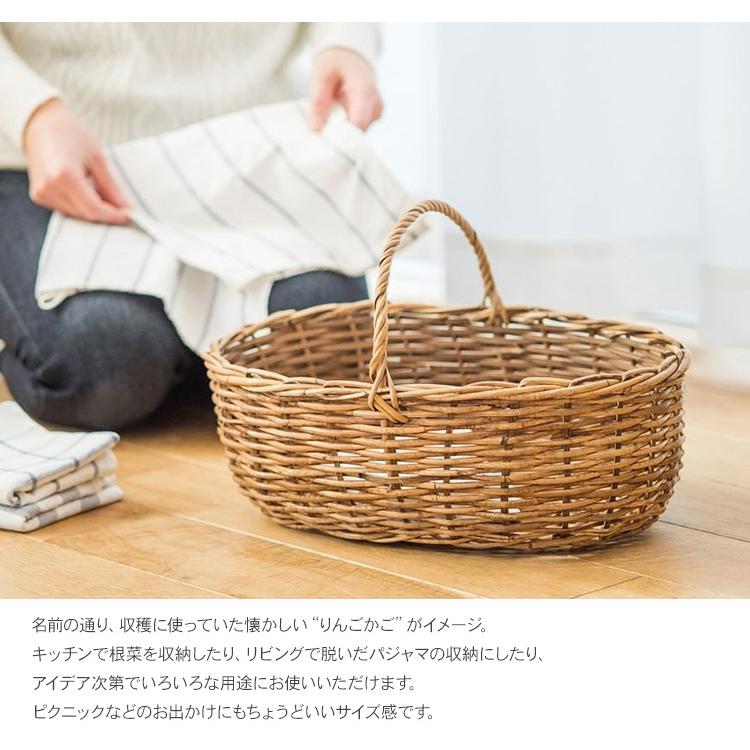 ラタン バスケット かご カゴ 籠 収納ボックス 収納ケース 小物収納