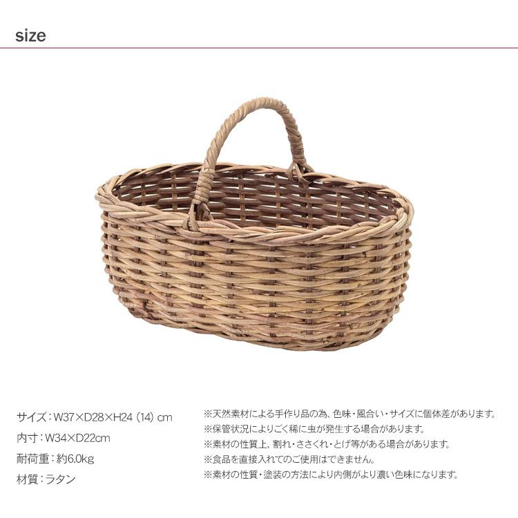 ラタン　藤　りんご　小物入れ　新品 バスケット　蓋付き ラタンバスケット 蓋付き 籐かご かわいい 収納 内布付 母の日 父の日
