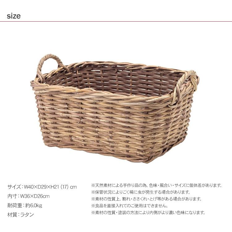 ラタン バスケット かご カゴ 籠 収納ボックス 収納ケース 小物収納