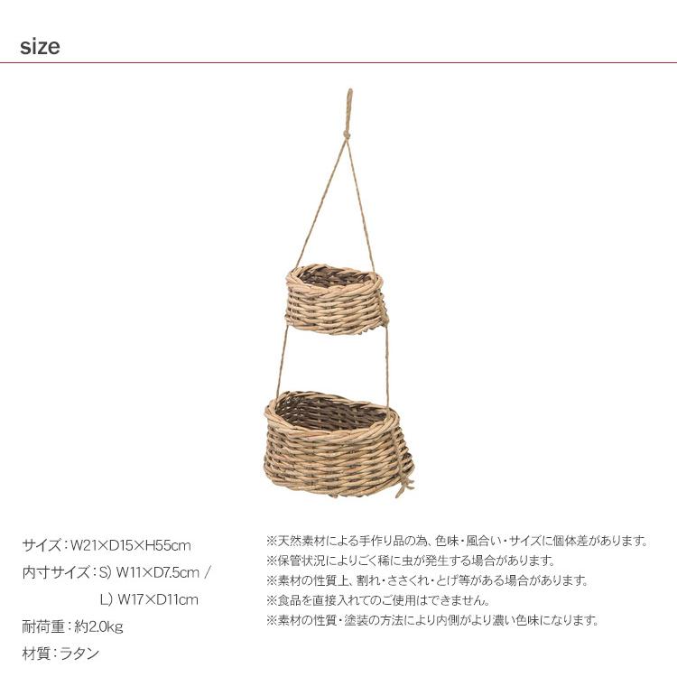 ラタン バスケット かご カゴ 籠 収納ボックス 収納ケース 小物収納