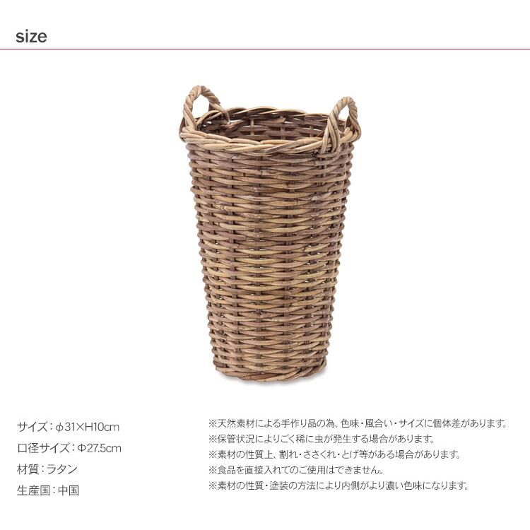 ラタンバスケット　カゴ　バスケット　収納　北欧 ラタン バスケット かご カゴ 籠 収納ボックス 収納ケース 小物