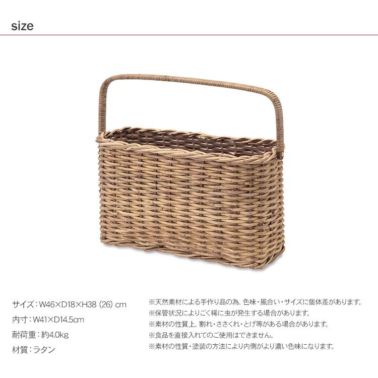 ラタン バスケット かご カゴ 籠 収納ボックス 収納ケース 小物収納