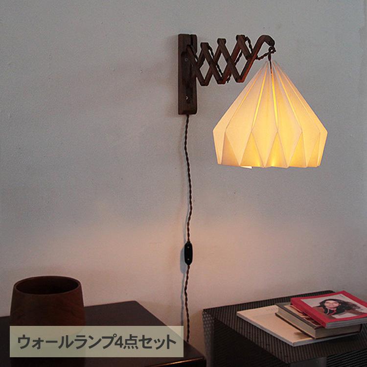 セレクトショップ購入 ブラケットライト 壁掛け照明 ナイトライト ウオールランプ4点セット ブラケット シェード 灯具 電球 Wood Bracket Scissor D Bm Rooming 通販 Yahoo ショッピング セールの通販ストア Cursosdigitales Lacosta Gob Ar