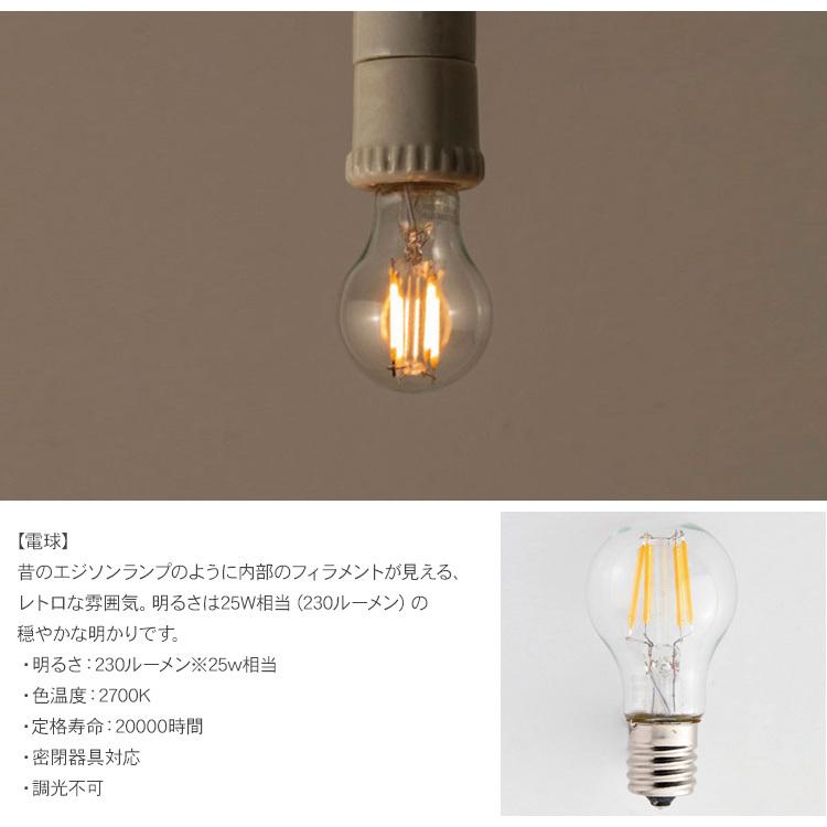 天井照明 インテリア照明 照明器具 北欧 インテリア ペンダントライト3