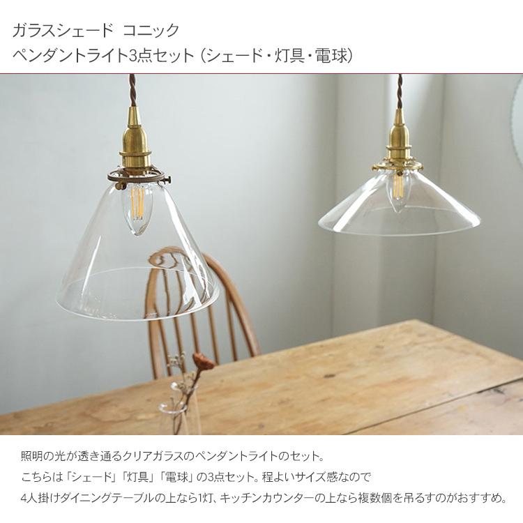 天井照明 インテリア照明 照明器具 北欧 インテリア ペンダント 天井照明 インテリア照明 照明器具 北欧 インテリア ペンダント