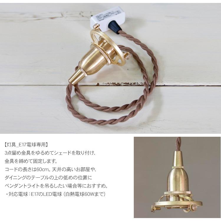 天井照明 インテリア照明 照明器具 北欧 インテリア ペンダントライト3