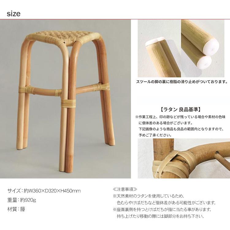 木製 椅子 チェア イス tuttu ラタン三角スツール HS3221 爆買