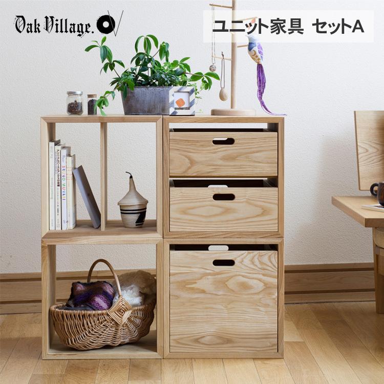 木製 無垢 オープンラック ディスプレイラック カラーボックス 北欧