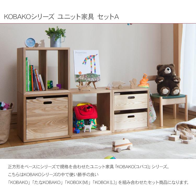 木製 無垢 オープンラック ディスプレイラック カラーボックス 北欧