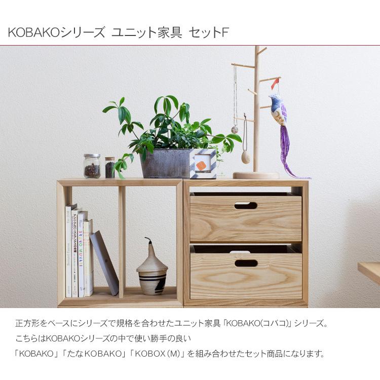木製 家具 シェルフ スタッキング オープンラック 学習棚 カラー