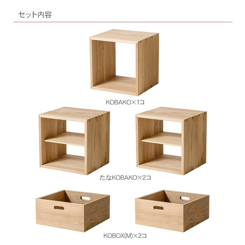 木製 家具 シェルフ スタッキング オープンラック 学習棚 カラー