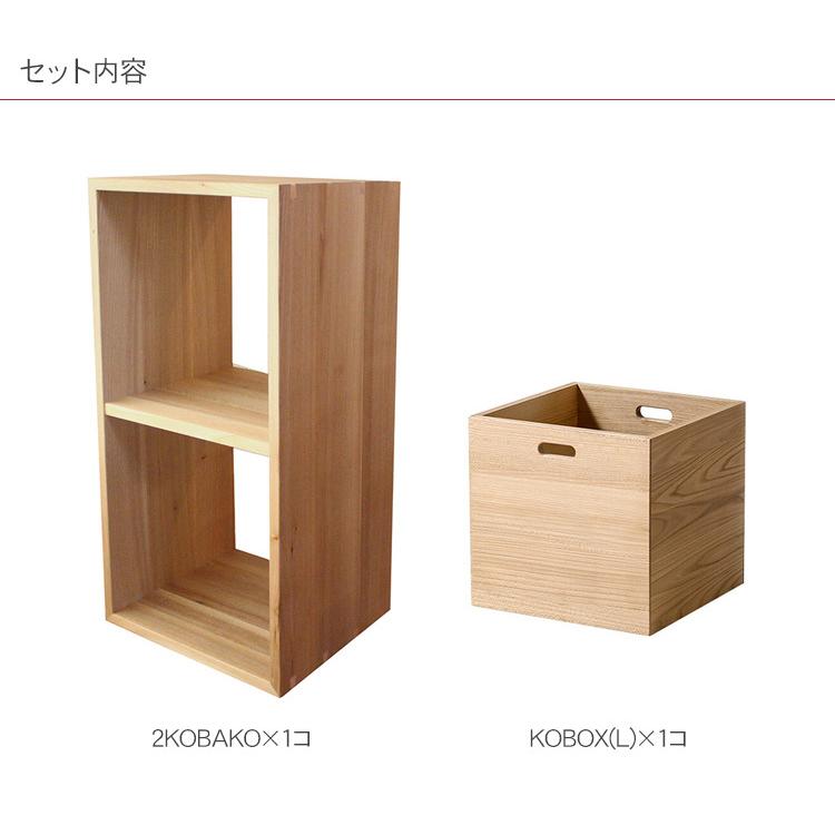 ラック 棚 木製 日本製 天然木 オープンラック オークヴィレッジ