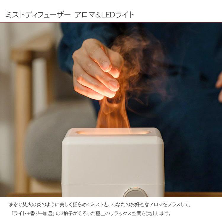 加湿器 乾燥対策 アロマオイル 抗菌仕様 リラックス 北欧