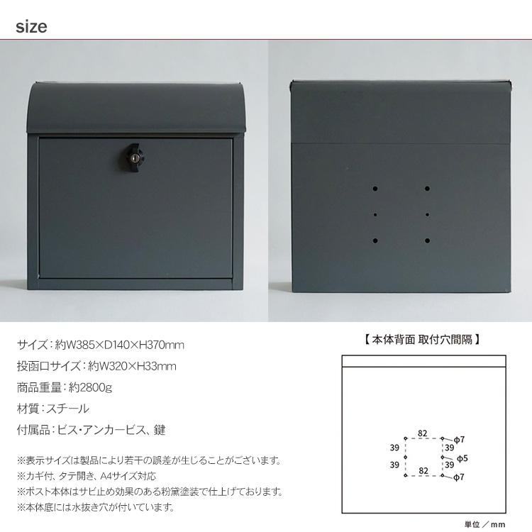ポスト 壁掛け おしゃれ シンプル 鍵付き 郵便ポスト ポスト 壁掛け おしゃれ シンプル 鍵付き 郵便ポスト